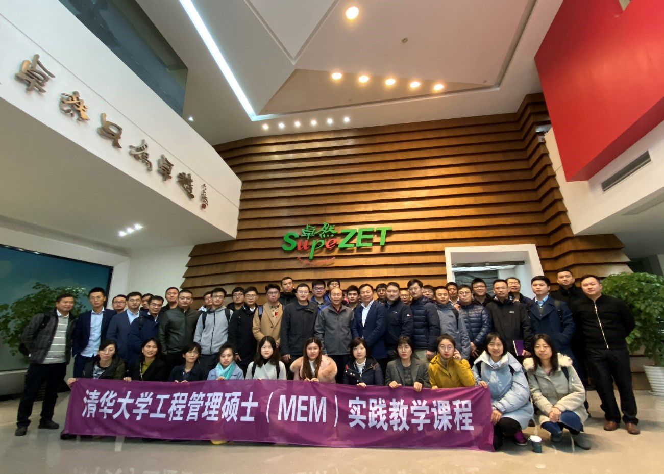 清华大学MEM团队一行参访asiagame 清华大学MEM团队一行参访asiagame