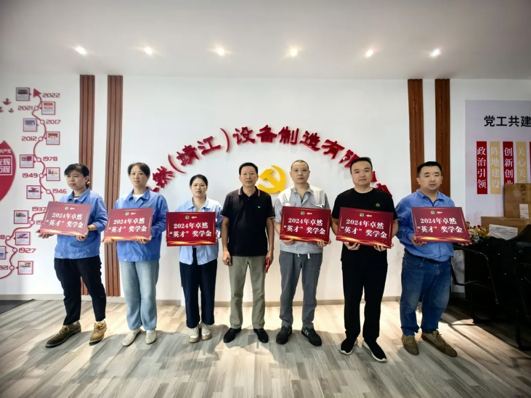 同心同向 造炬成阳 | asiagame股份2024年第三季度动态速览