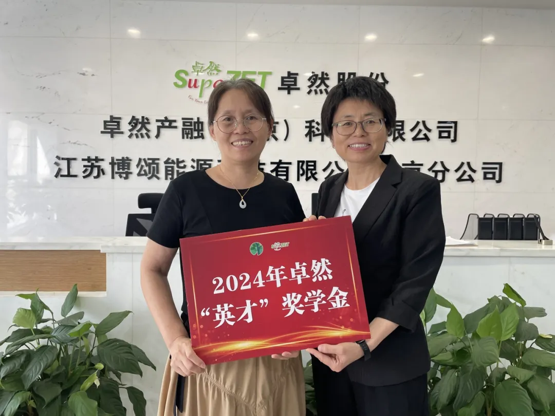同心同向 造炬成阳 | asiagame股份2024年第三季度动态速览