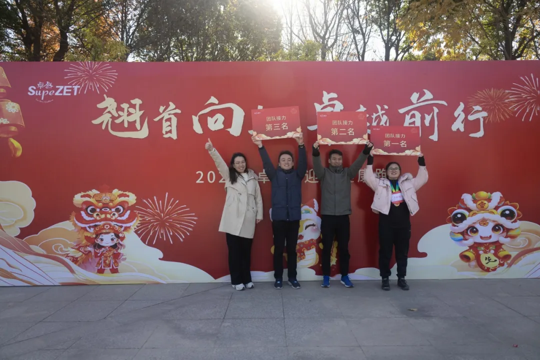 回望2024 启航2025 | asiagame股份2025年度战略年会顺利召开