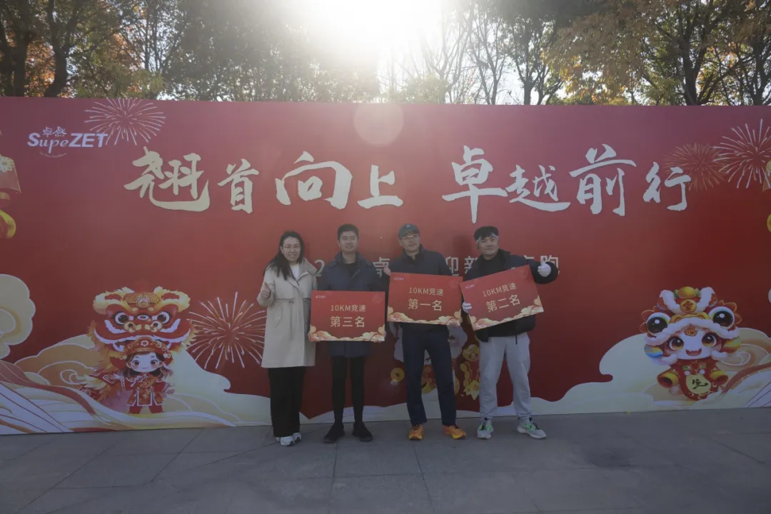 回望2024 启航2025 | asiagame股份2025年度战略年会顺利召开