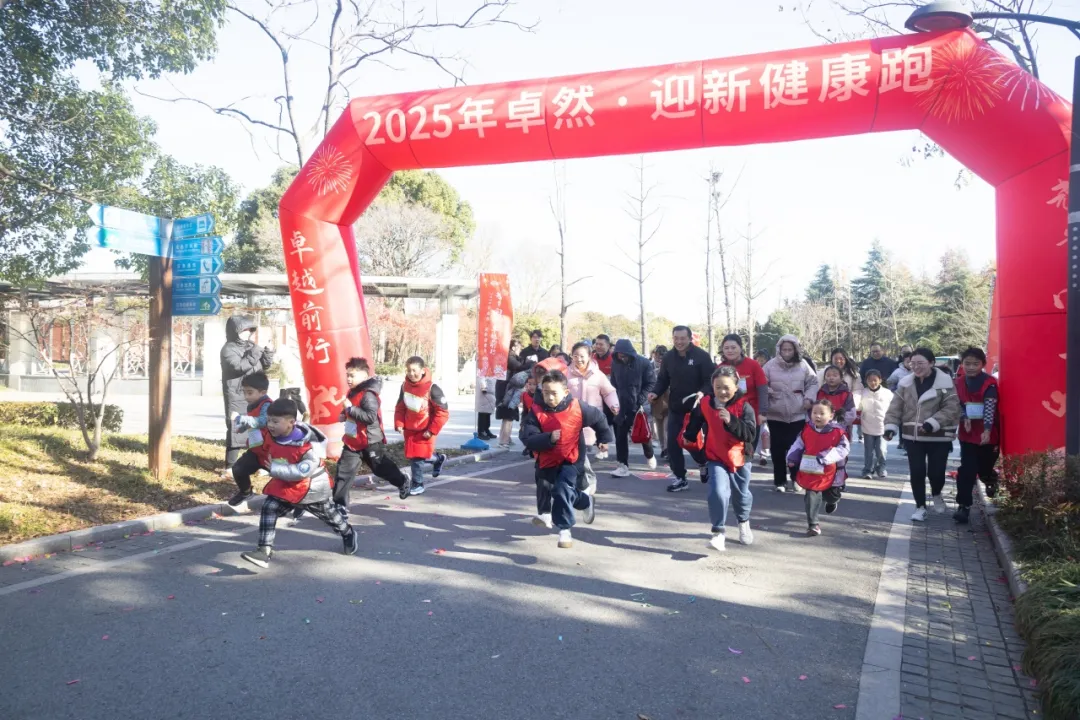 回望2024 启航2025 | asiagame股份2025年度战略年会顺利召开