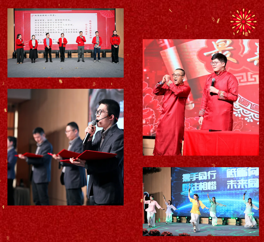 锐意突破 新征启程 | asiagame股份2025年会盛典顺利召开