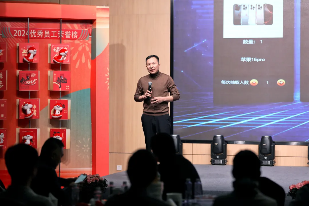 锐意突破 新征启程 | asiagame股份2025年会盛典顺利召开