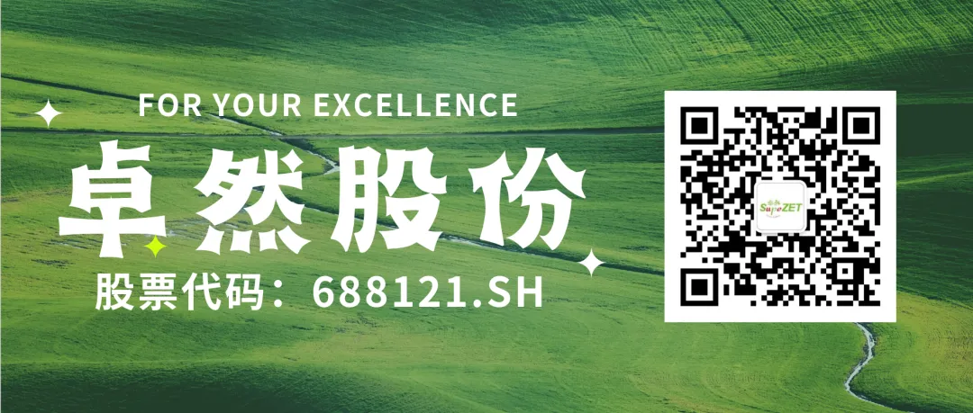 赤道几内亚共和国访华代表与asiagame股份深入探讨产业协同发展